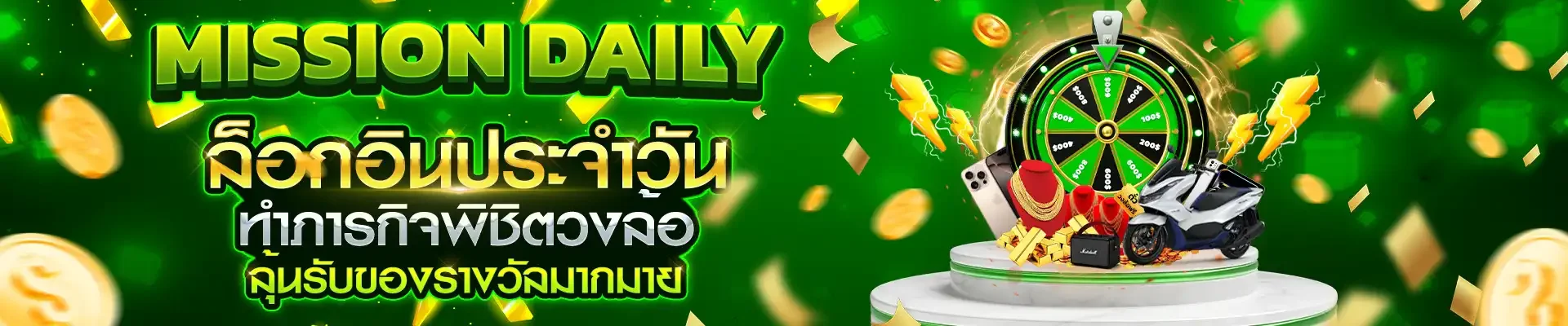 maco24 banner