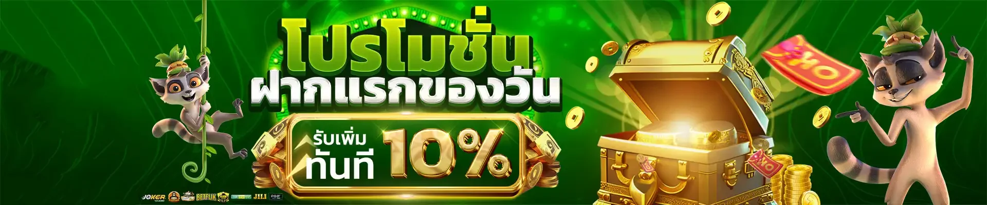 หน้าเว็บ MACO24 ทางเข้าเว็บหลักสำหรับเข้าสู่ระบบและสมัครสมาชิก